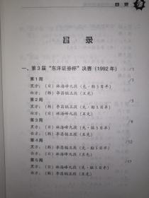 激战曲谱_彭于晏激战图片(2)
