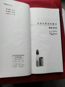 q4YBAFzaqliAVgrCAAF7VPsL6UM437_s.jpg