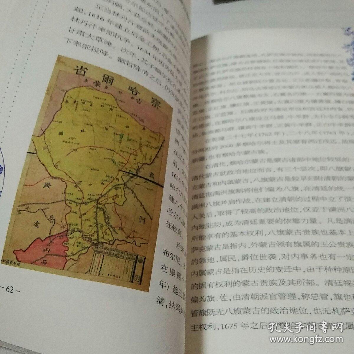 乌兰察布三色文化
