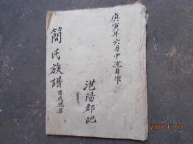 qoYBAFvySEGAYpOFAACJnZXWvSM482_s.jpg