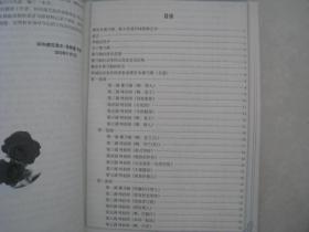 赛乃姆简谱_中国民族民间舞曲选 十 维吾尔族舞蹈 赛乃姆舞