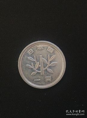 《日本硬币--1日元--昭和63年(1988年)》