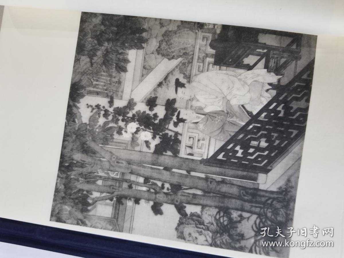 燕寝怡情图册