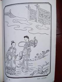 免费说书说唐 qoYBAFv-A-WAdsSOAAWyw66oJmo653_s.jpg