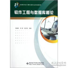 软件工程专业学什么书 q4YBAF0QGyWAM8uuAAC46DsKbqs904_n.jpg