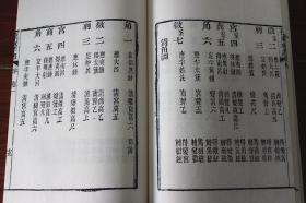 蕉林起雨曲谱(2)