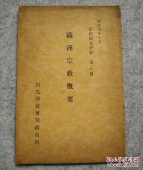 道教人口数量_道教手机壁纸
