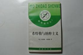 理论进化生物学人口经济方向_高速人口方向图片(2)