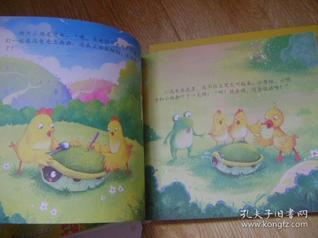 泰小迪小小乐学家 小班 上 1一4册(幼儿园生活化主题式课程)