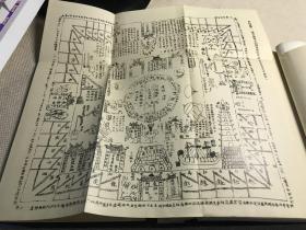 清朝中期人口膨胀史料_人口膨胀图片