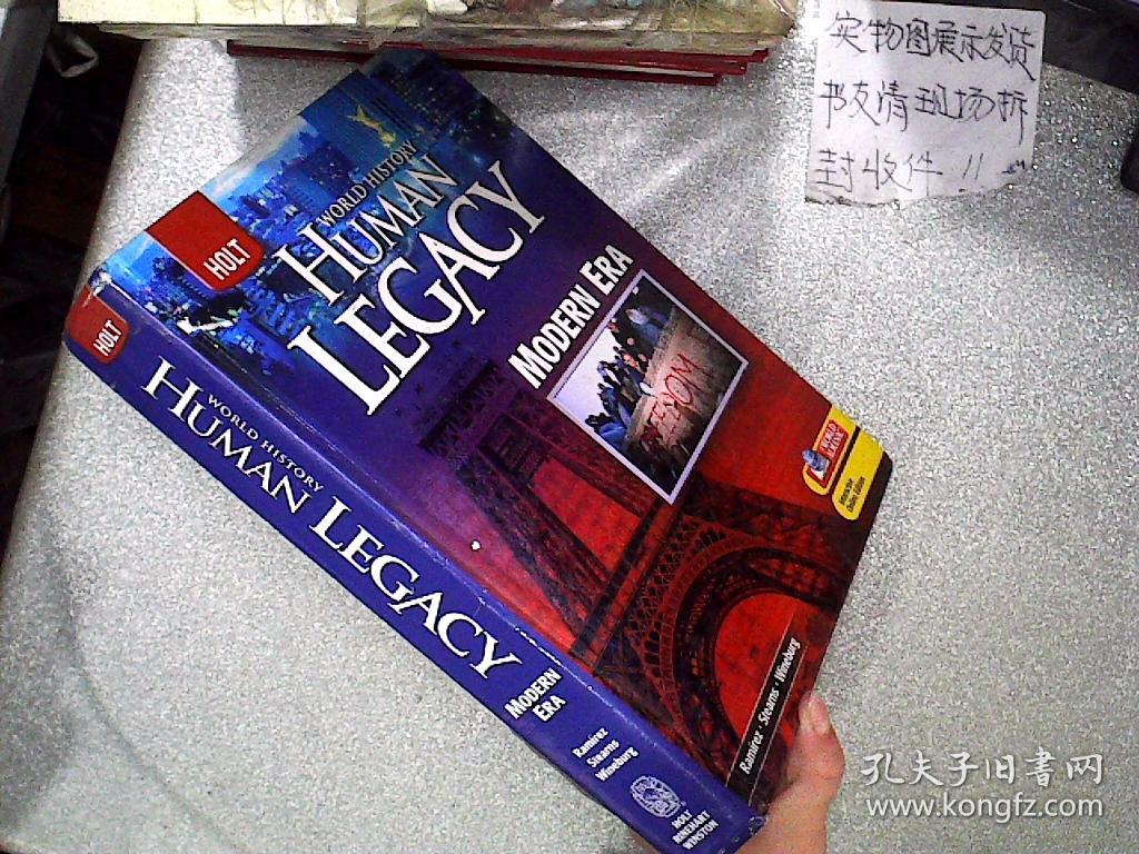 world history human legacy (世界历史人类遗产) 大16开