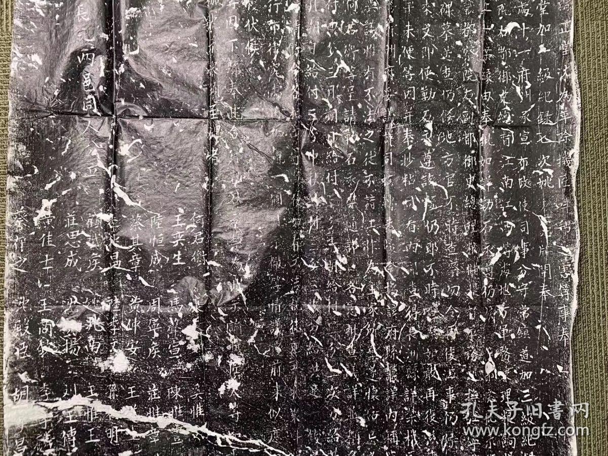 此碑原在玄妙观机房殿内,《吴门表隐》一书对此曾著录,1955年底经史学