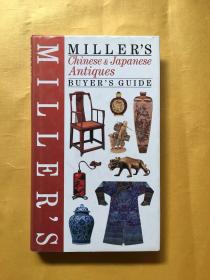 Millers: Chinese & Japanese Antiques: Buyers Guide