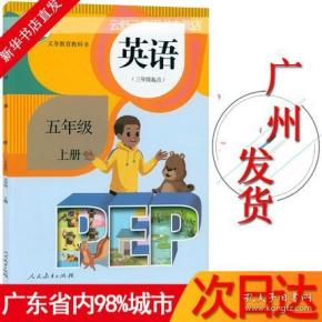 人口教英语_人口英语手抄报