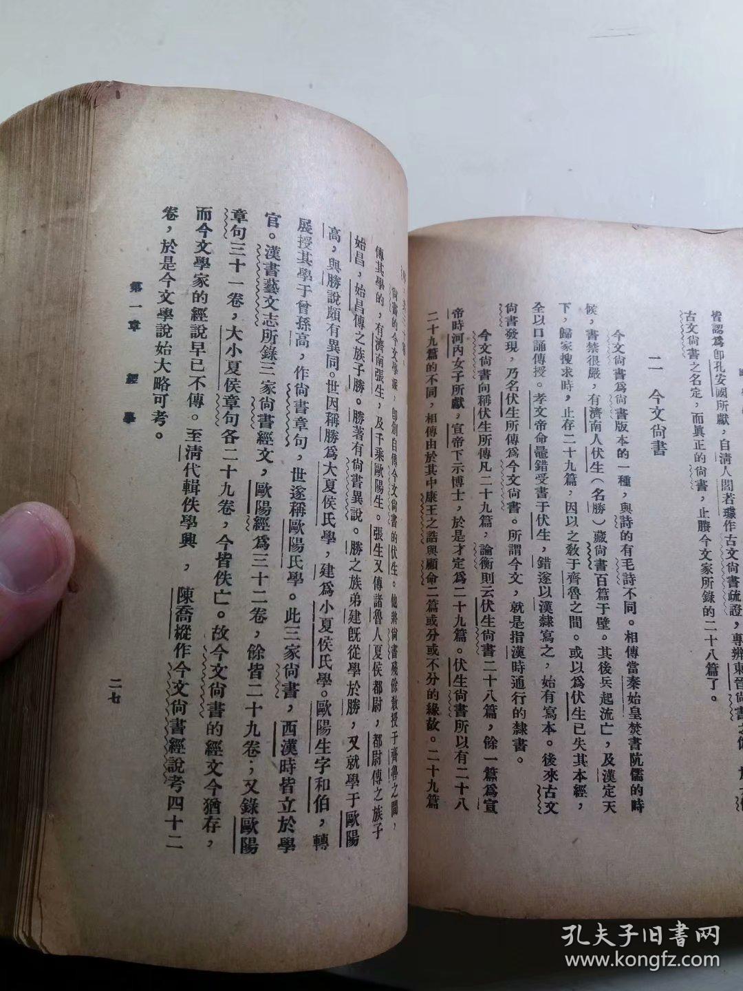 赞美秦皇岛的曲谱(3)