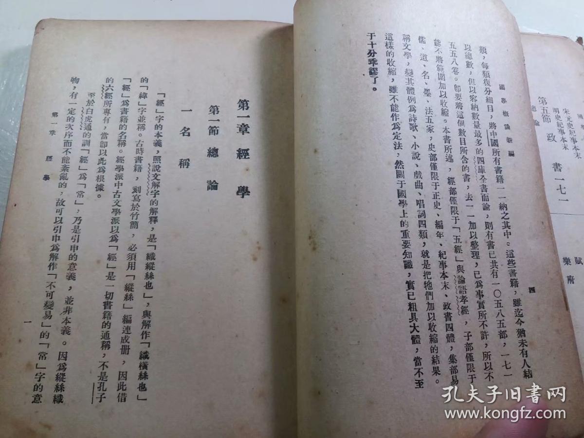 赞美秦皇岛的曲谱(3)