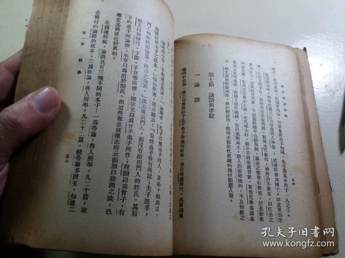赞美秦皇岛的曲谱(3)