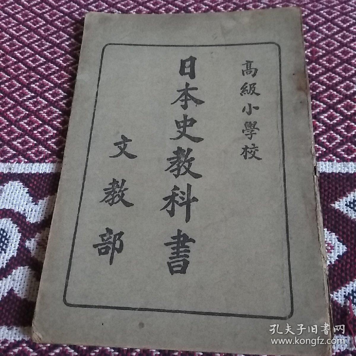 初级中学校!_文教
