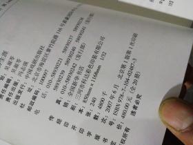 京二胡曲谱_二胡曲谱