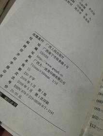 云雨简谱_云雨卡通(2)