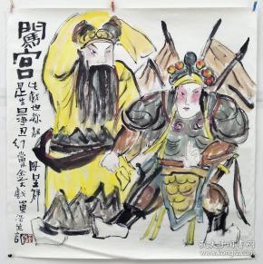 著名主持人,画家董浩京剧人物作品《闯宫》68*68cm.托心.