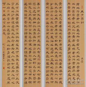 金奖老书法家张周林隶书四条屏-朱熹.朱子家训