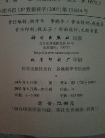 为什么叫杨米尔斯理论 q4YBAFxlJDaASjFFAARkakKK3w8782_s.jpg