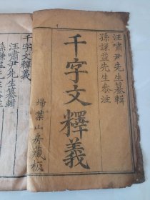 qoYBAFvmXDCAdo95AALWF96J3jk770_s.jpg
