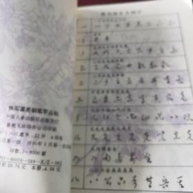 怎么写作业写得更快又写得好看 qoYBAFw5taeABfdpAAAmTFHUCfQ152_s.jpg