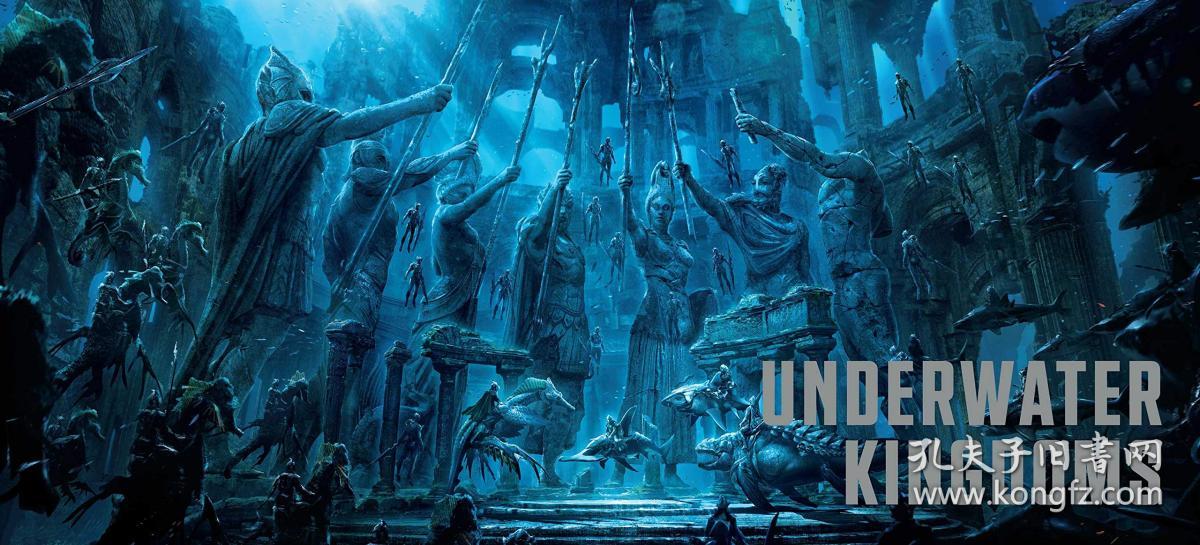 海王 电影艺术画册设定集 英文原版 the art and making of aquaman