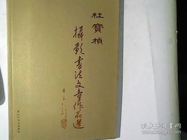 作者:张景峰 出版社:山东美术出版社 出版时间:2010-09 装帧:精装 开