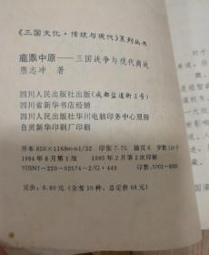 鹤鸣简谱_儿歌简谱(2)
