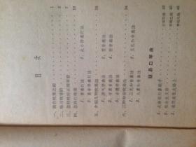 怎样夸人口琴吹的好_吹口琴的人