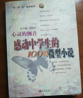 倒骑毛驴的阿凡提曲谱_阿凡提骑毛驴图片(2)