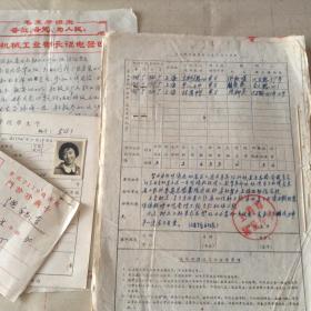上海人口普查长表登记内容_人口普查长表登记(3)