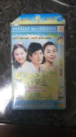 韩国电视剧DVD2 碟装爱情乐园