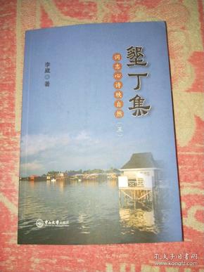 什么心什么志成语_成语故事图片