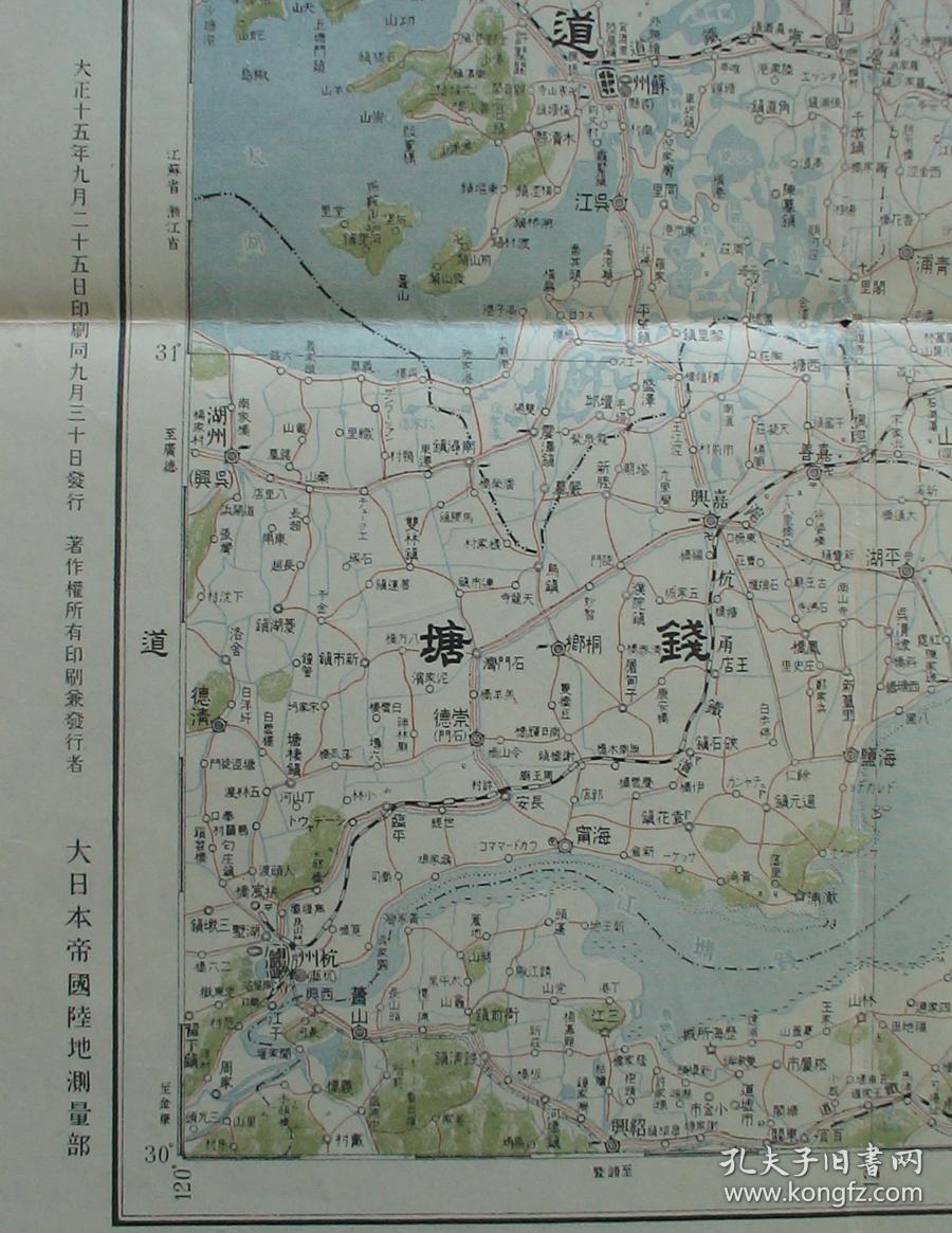 苏常道-苏州,常熟,南通,江阴,无锡,钱塘道-杭州,金山,嘉兴,萧山,绍兴