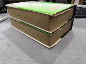 中国经济发展史论文选集(上下两册全)