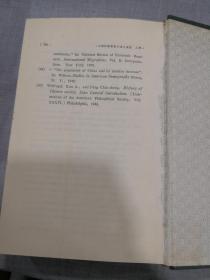 中国经济发展史论文选集(上下两册全)