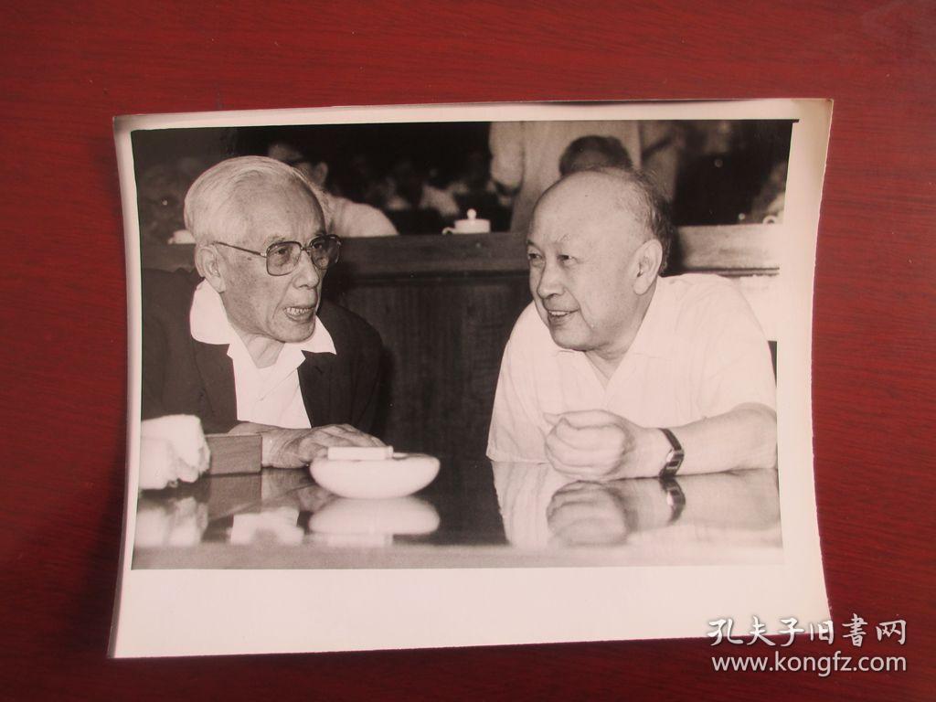 老照片 1986年6月27日 新华社记者杨武敏摄 周培源和钱学森在中国科协