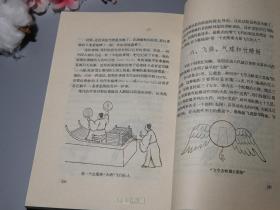 古代中国经济总量的书_中国古代最早的书(2)