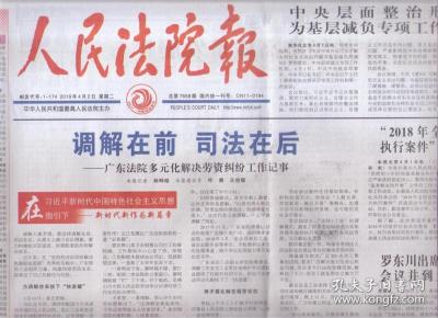 2019年经济大记事_2019年经济工作五大信号