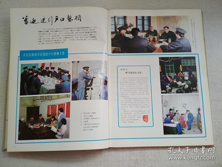 今年河南人口普查_今年流行发型图片女