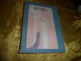 人口失踪书_失踪人口图片(2)