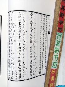 豫剧曲谱书大全_豫剧脸谱图片大全(5)