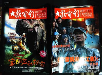 徐雪红_购买徐雪红相关商品_孔夫子旧书网