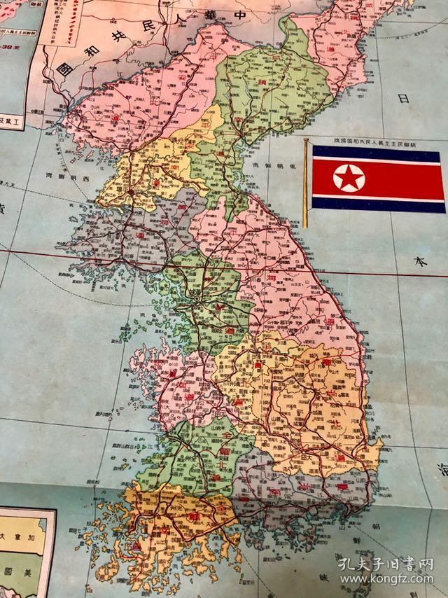 朝鲜形势地图,50年,库存品