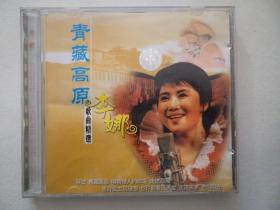 青藏高原李娜简谱_李娜青藏高原(2)