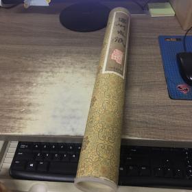 稀见--温州老皮纸 尺寸46厘米X25米  一卷全   全新未使用
